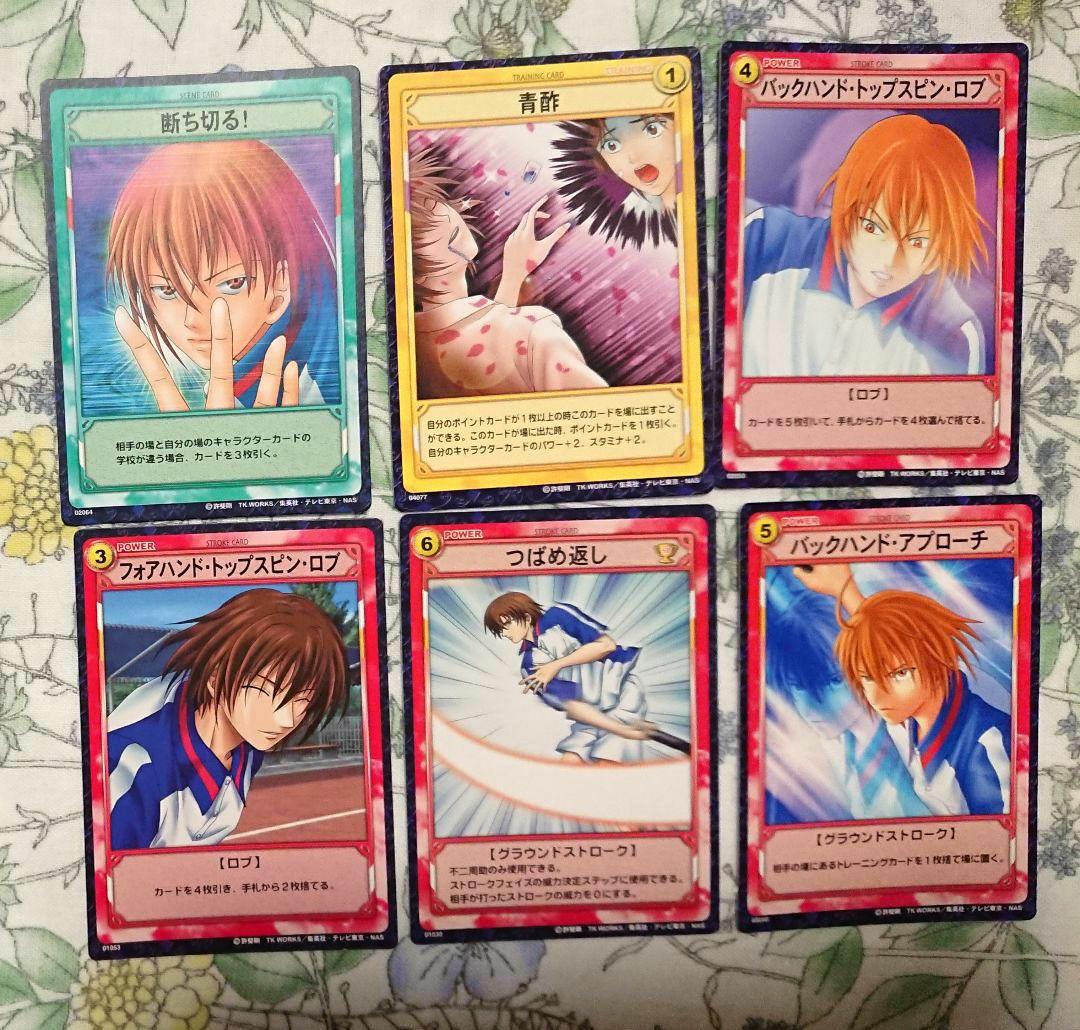 不二周助セット テニスの王子様 - メルカリ