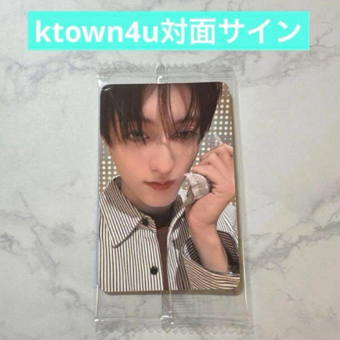 TREASURE ktown4u トレカ 対面 YELLOW ハルト - メルカリ