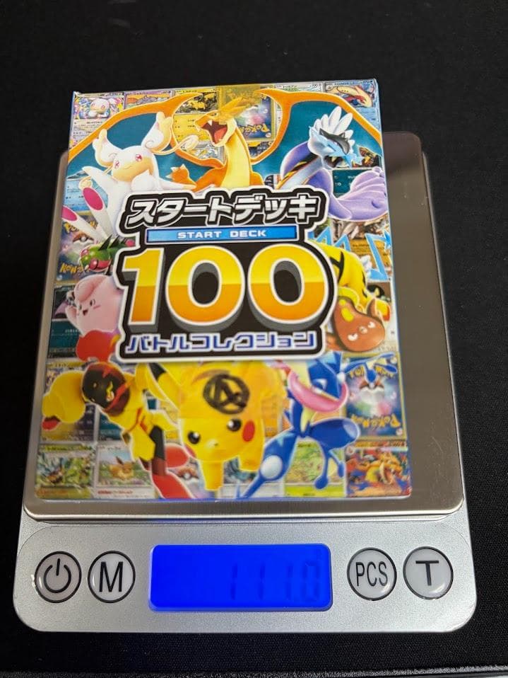 スタートデッキ100 バトルコレクション ④ 外箱開封内袋未開封 - メルカリ