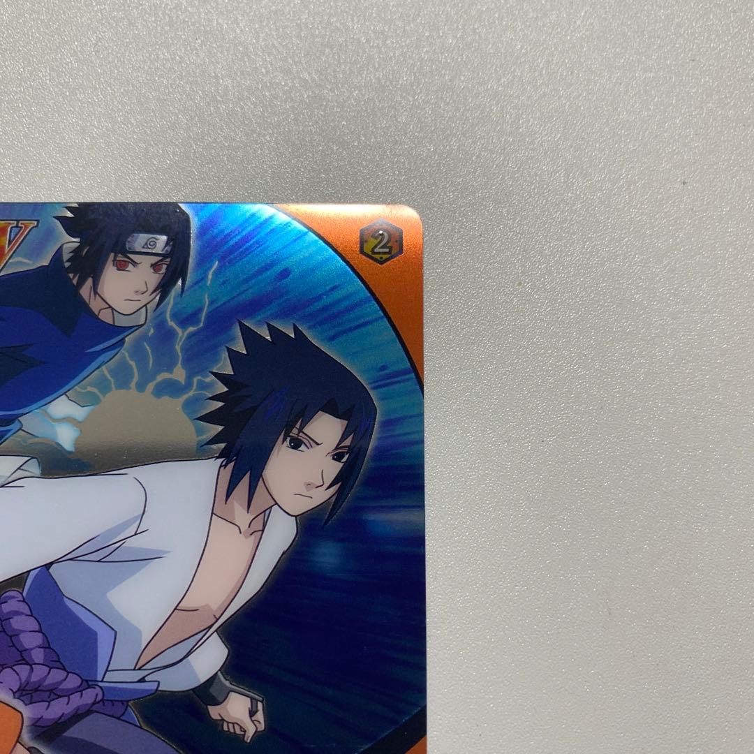 ナルティメットフォーメーション うずまきナルト、うちはサスケ 2枚