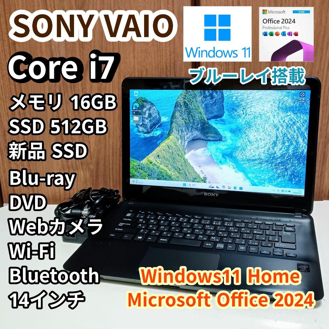 SONY VAIO Corei7 メモリ16GB SSD512GB ブルーレイ SONY VAIO Corei7 メモリ16GB SSD512GB ブルーレイ - メルカリ