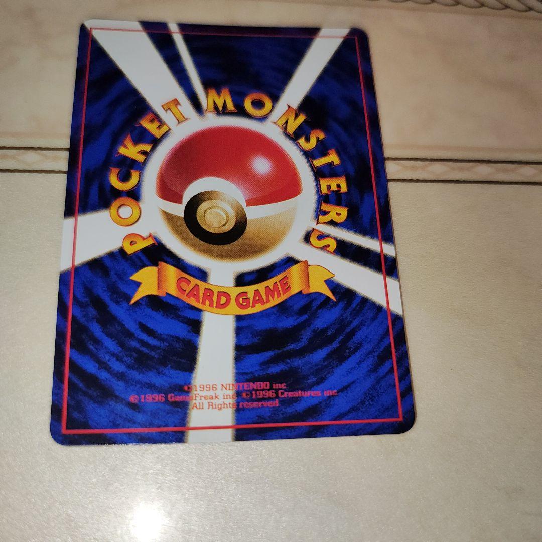 フリーザー ◇ 拡張シート第2弾(赤版) 旧裏 ポケモンカード - メルカリ