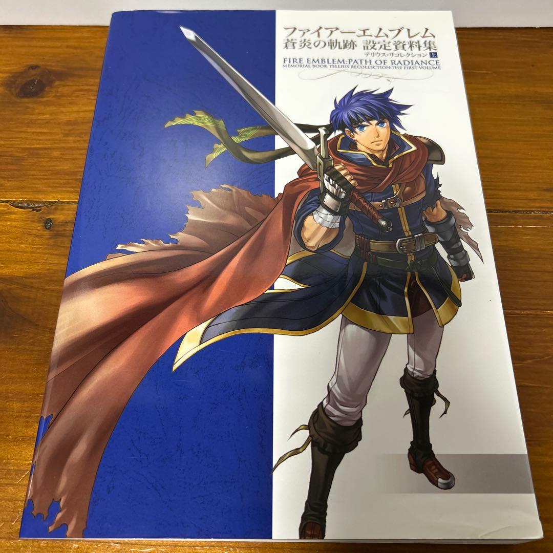 非売品 大塚康生 album 1931-2021 ルパン三世 未来少年コナン