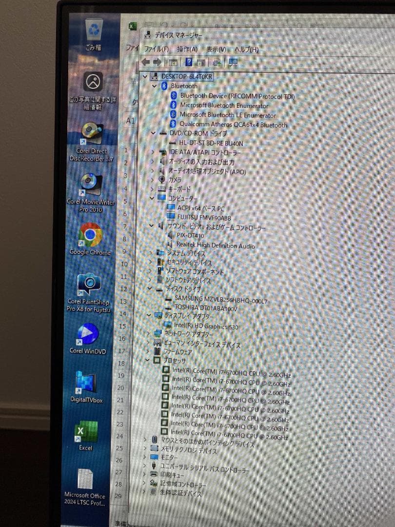 FH90/A3☆Core i7☆Office2024☆W録画☆SSD HDD - メルカリ