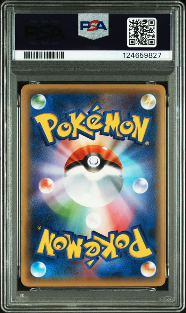 PSA10 ポケモンカード Mボーマンダex 257/XY-P - メルカリ