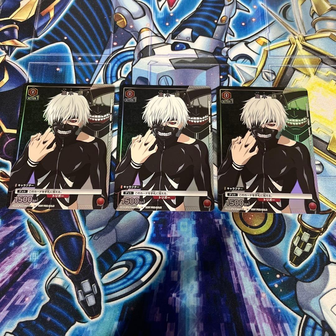 ユニアリ 東京喰種 金木研 C 3枚 TKG-1-068 3枚 ユニオンアリーナ