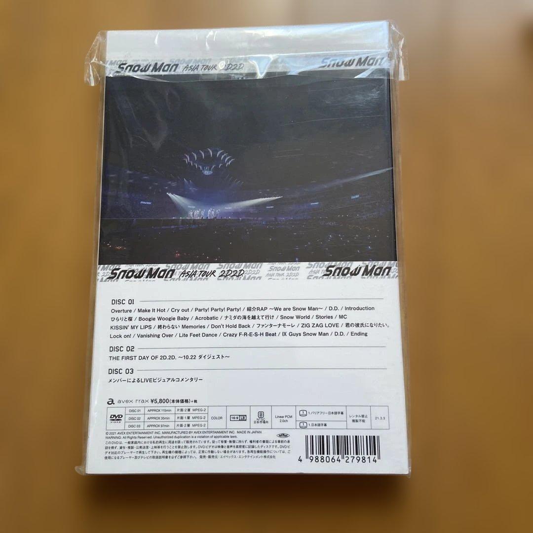 SnowMan 素顔4 Asiatour2020 カードケース 3点セット - メルカリ
