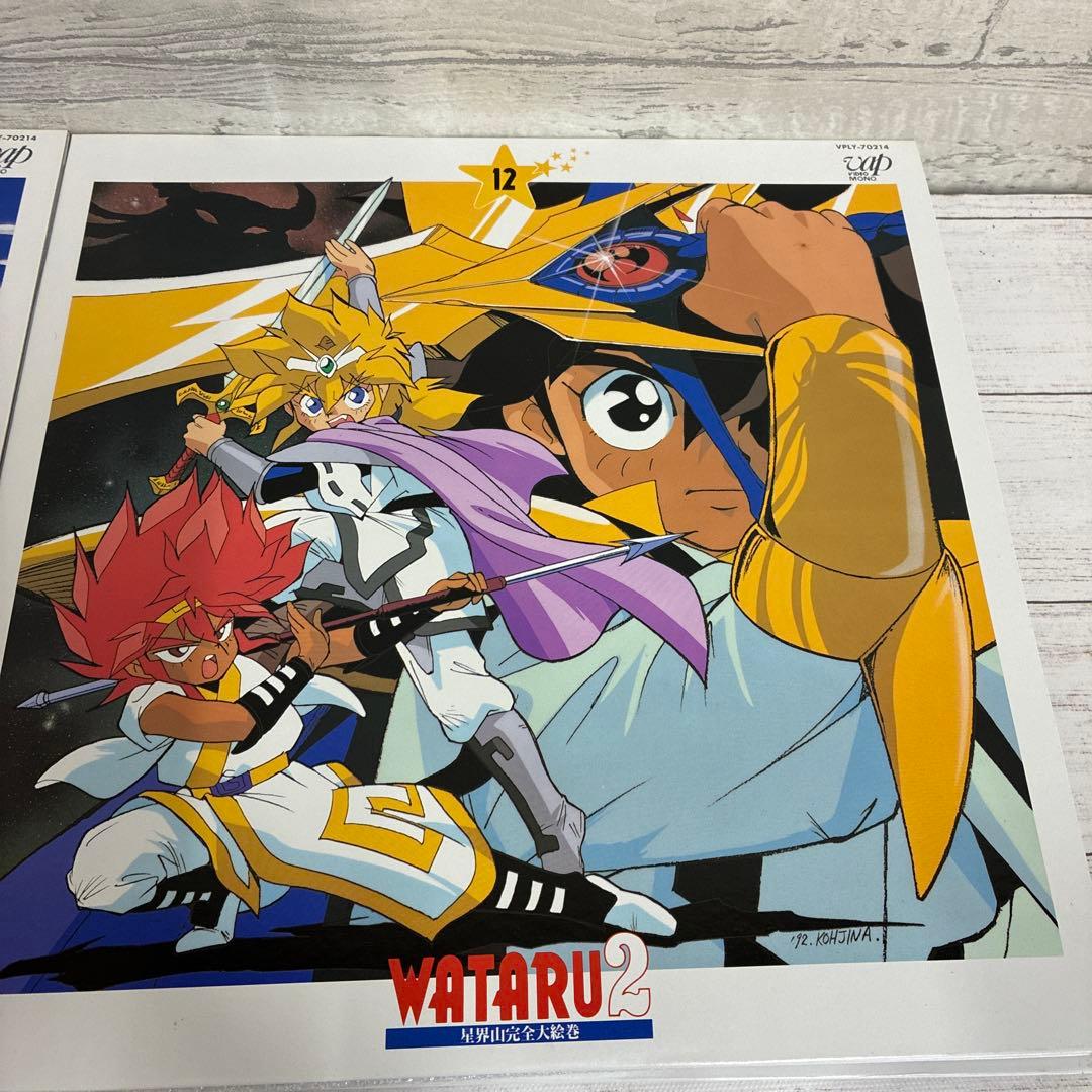 魔神英雄伝ワタル2 レーザーディスク - メルカリ