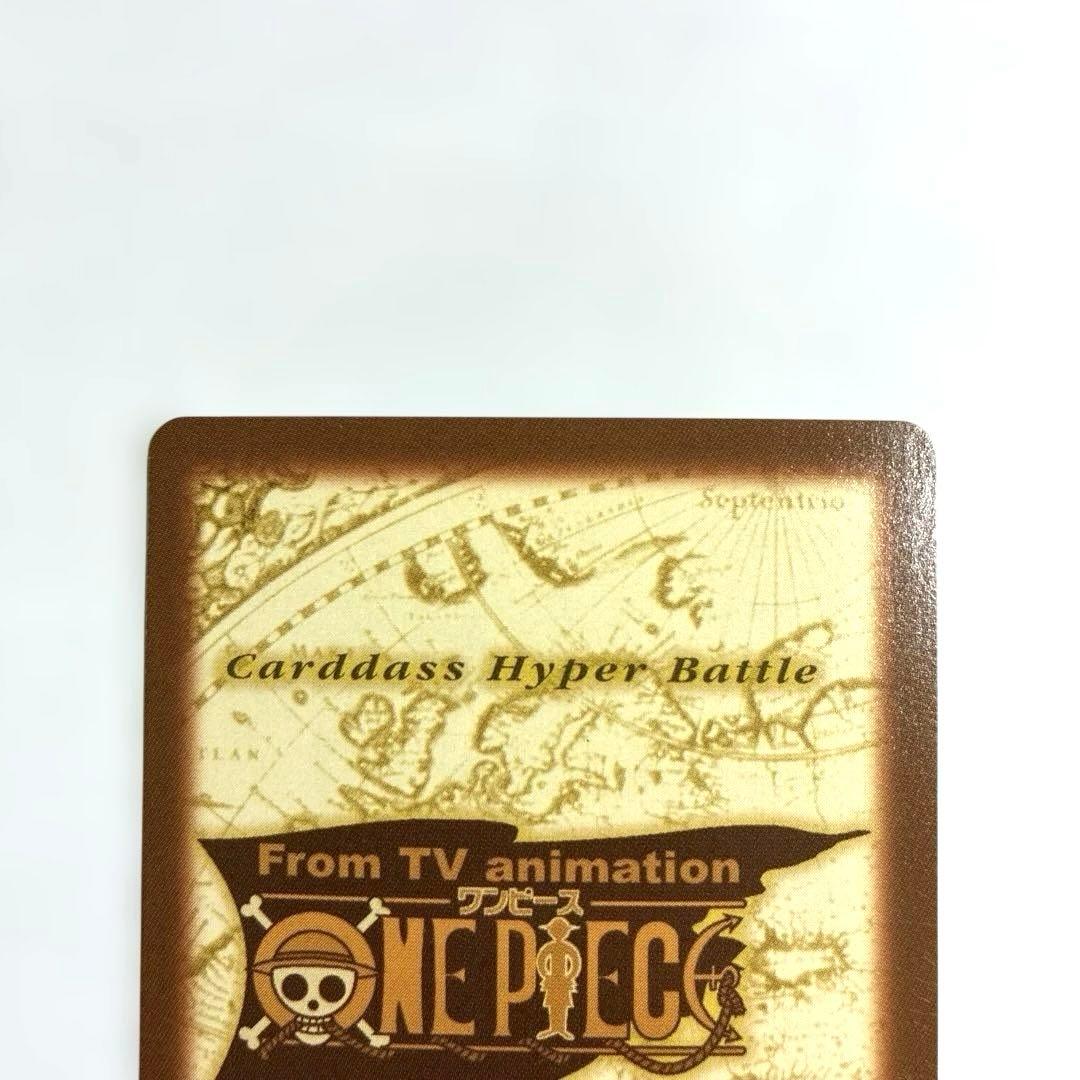 ワンピース カードダス 初期 希少 絶版 S29 サンジ - メルカリ