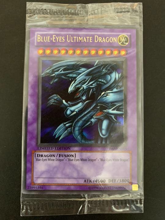 青眼の究極竜 未開封 英語版 限定品 - メルカリ