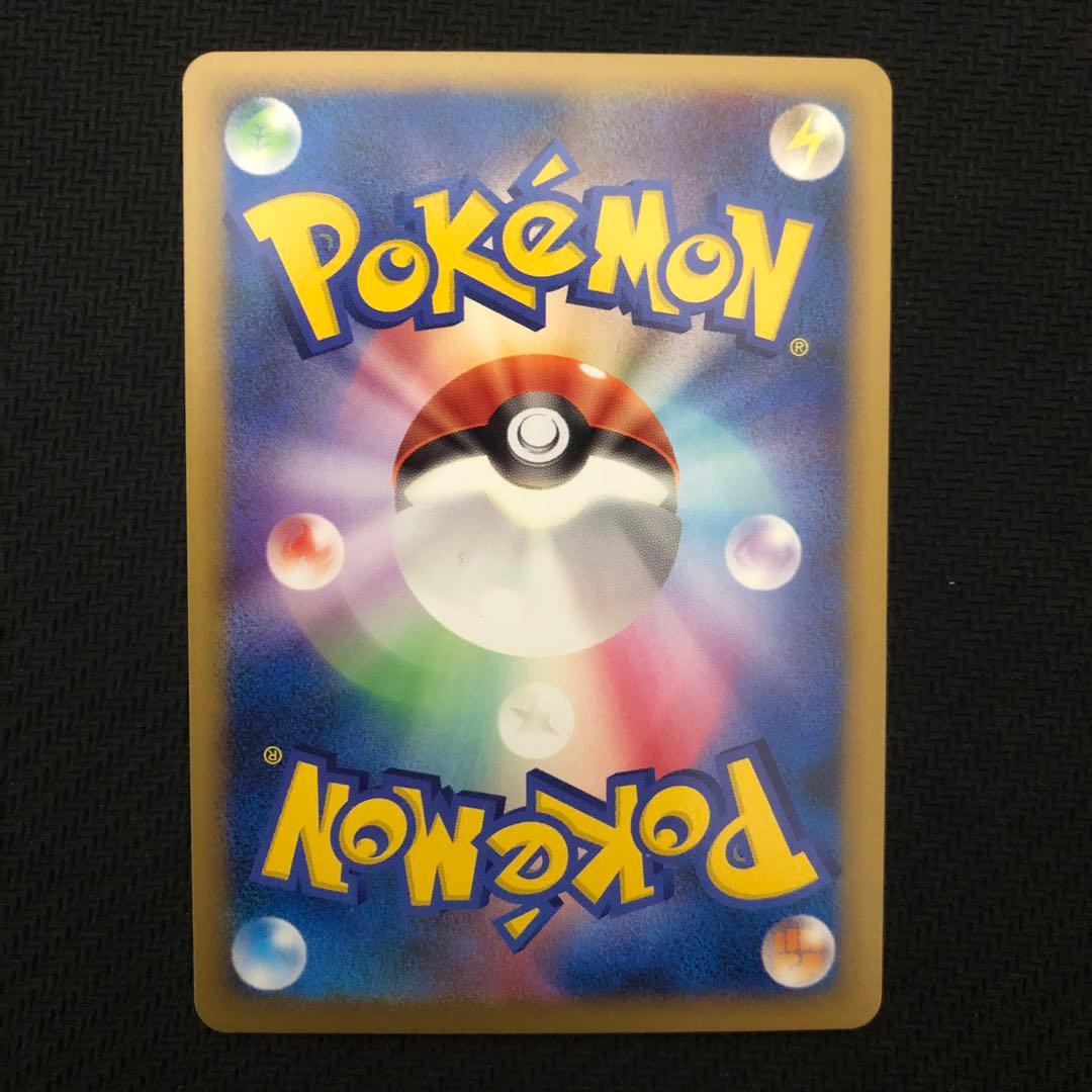 ポケモンカード ふしぎなアメ ミラー 1枚 レジェンド L2 071/080