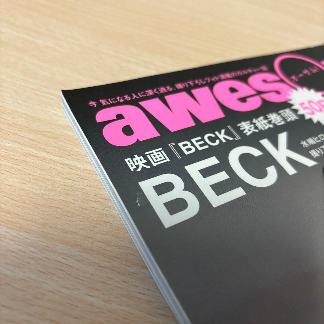 映画 【 BECK 】 DVD まとめ売り - メルカリ