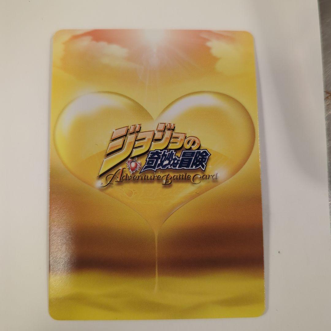 ジョジョABCカード 徐倫 メビウスの輪 - メルカリ