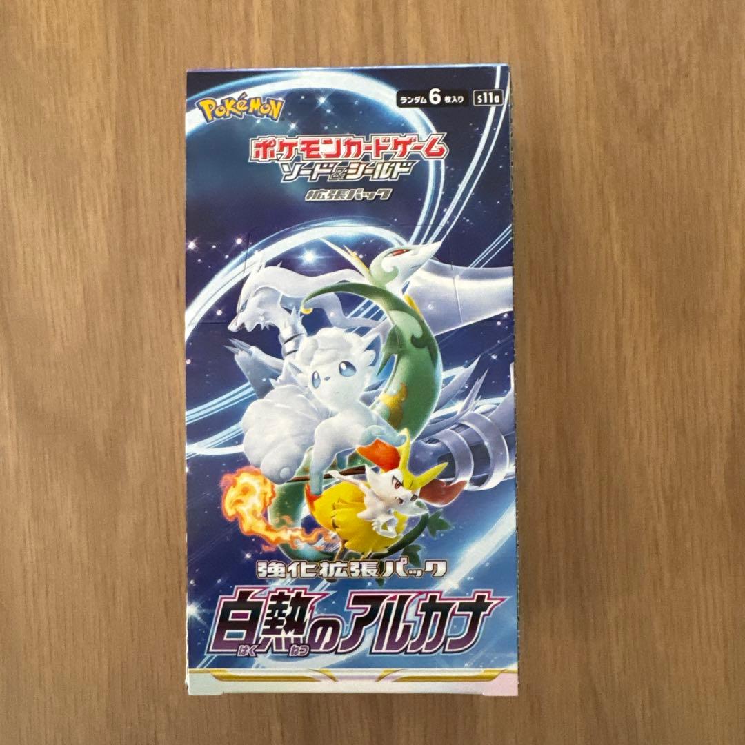 M*i様 ポケモンカードゲーム 白熱のアルカナ ポケモンカード | ポケモン 白熱のアルカナ BOX | ポケモンカードの