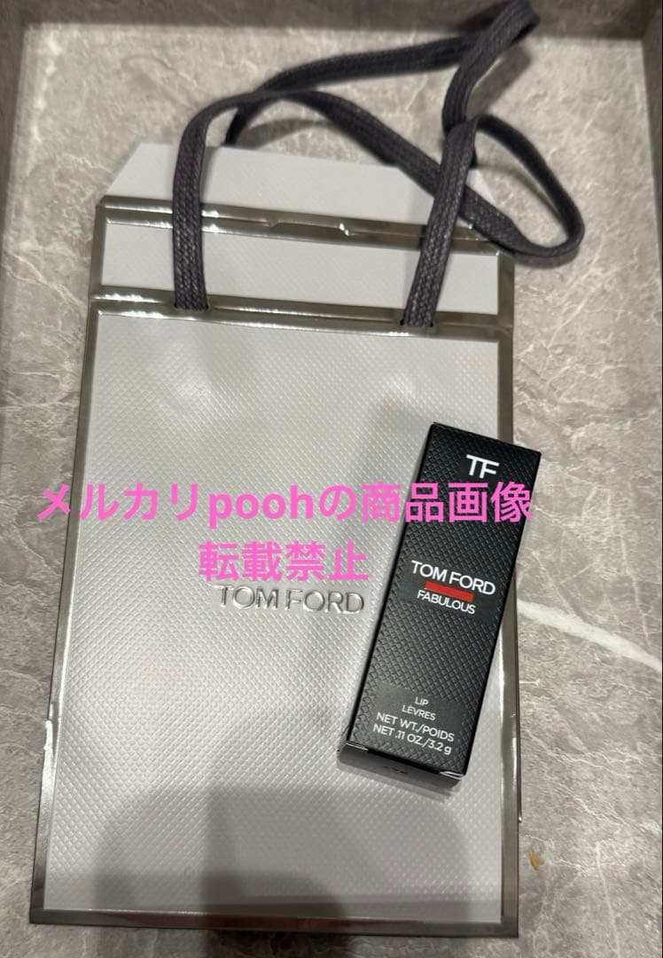 完売ショッパー付☆TOM FORDファビュラス リップ ジョンソ着用色F5