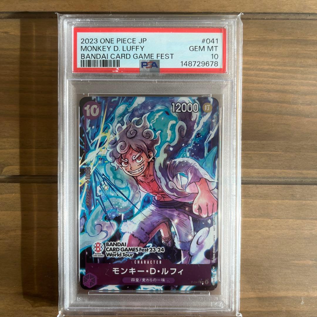 PSA10 モンキー・D・ルフィ プロモ - メルカリ
