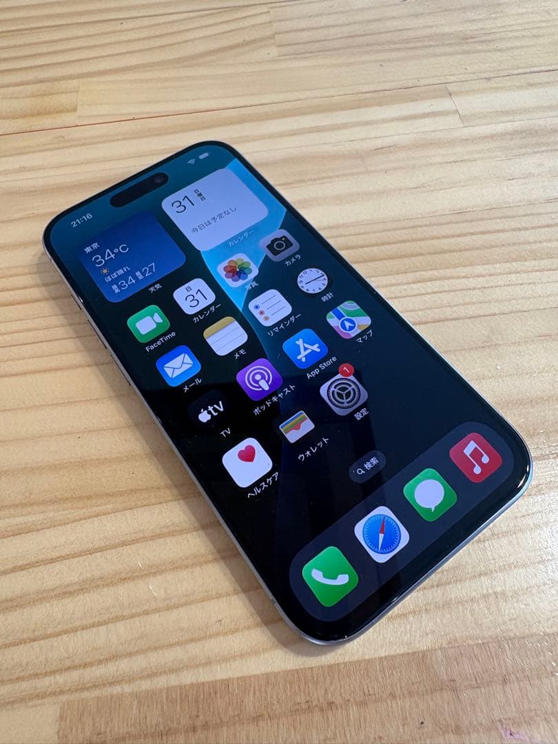 iPhone15Pro 128GB SIMフリー ナチュラルチタニウム iPhone 15 Pro 128GB - ナチュラルチタニウム（SIMフリー）[整備済製品