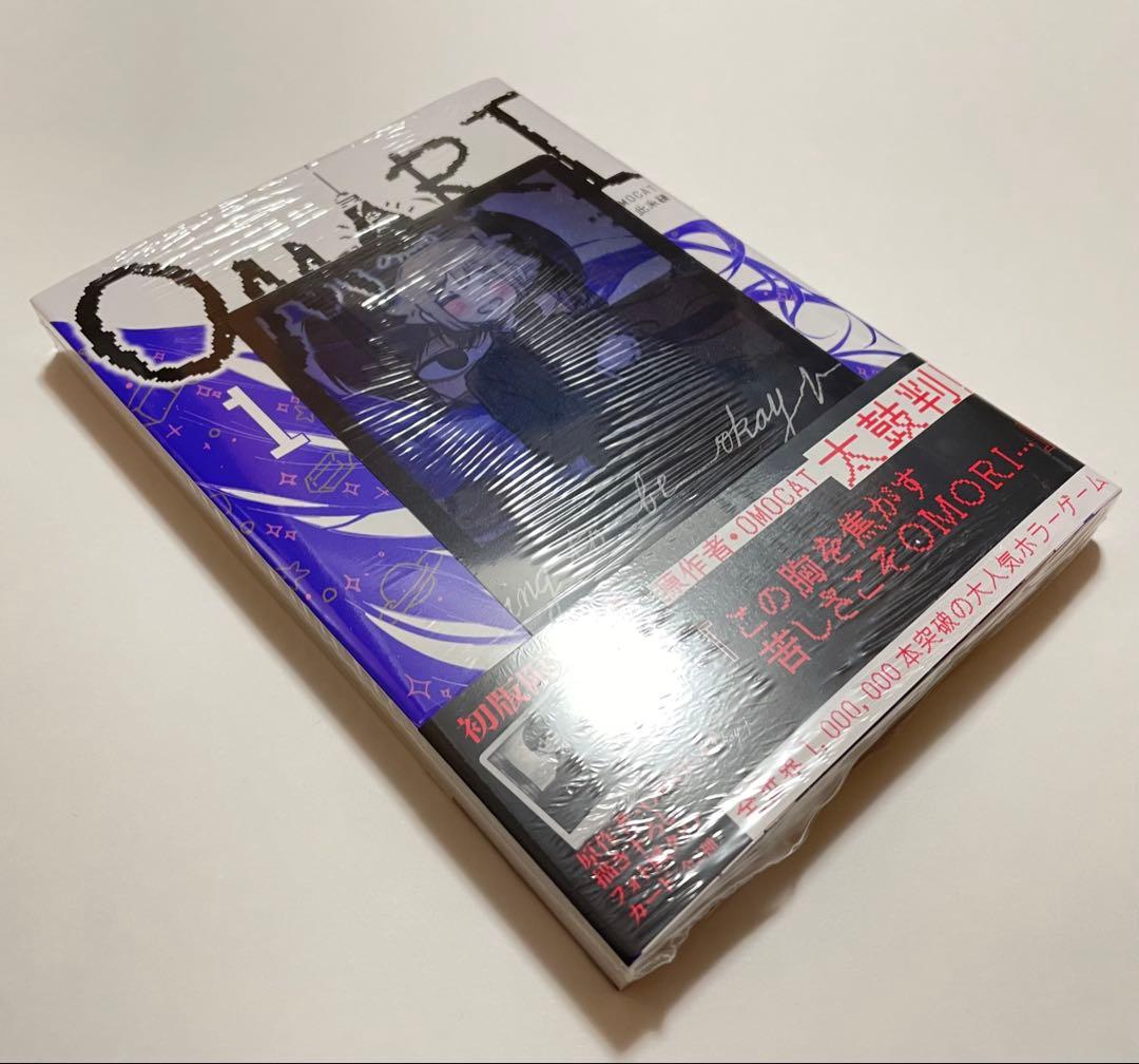 新品】OMORI 1巻 2巻 初版限定特典付き 2冊セット - メルカリ