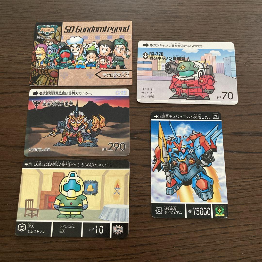 当時物】ガンダムカードダス 5枚セット - メルカリ
