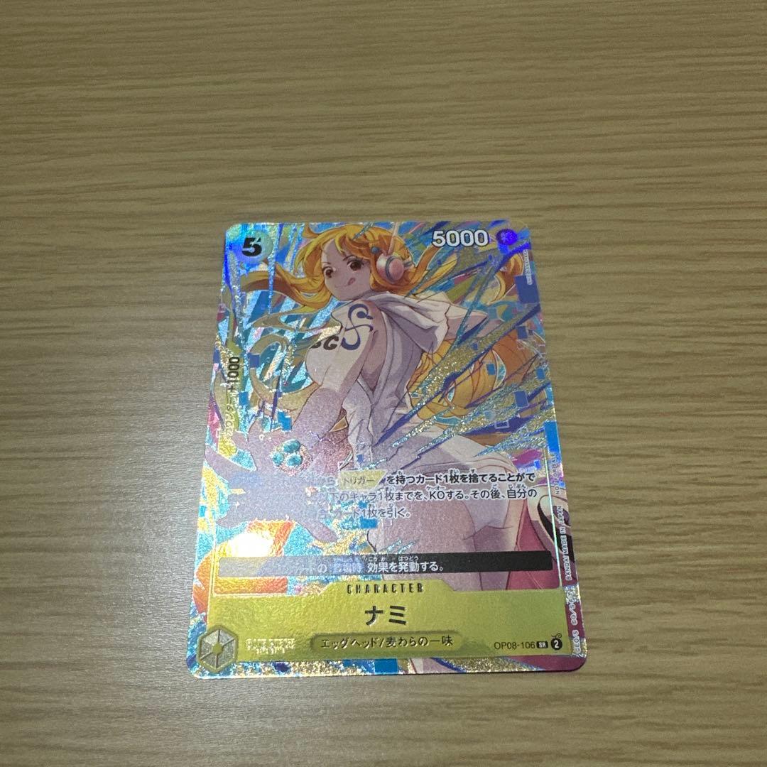 ワンピースカード ナミ マッチングバトル 美品 - メルカリ