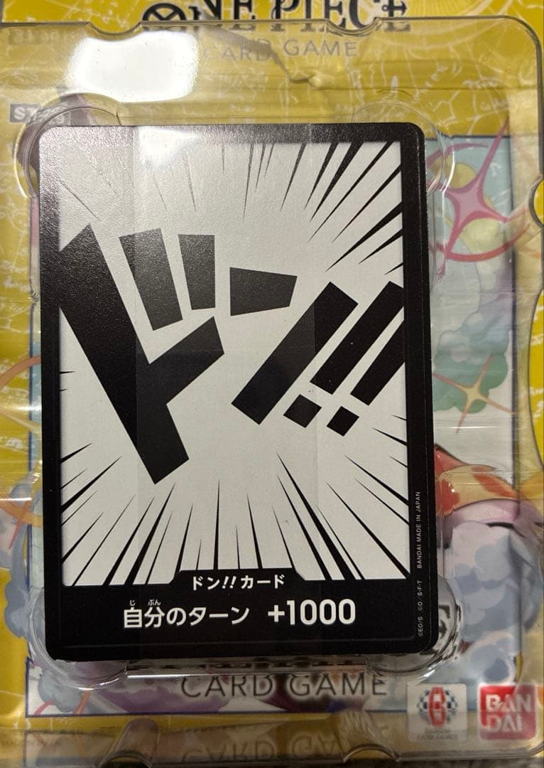 スタートデッキ EGGHEADエッグヘッド ボーナスパックなし ワンピース