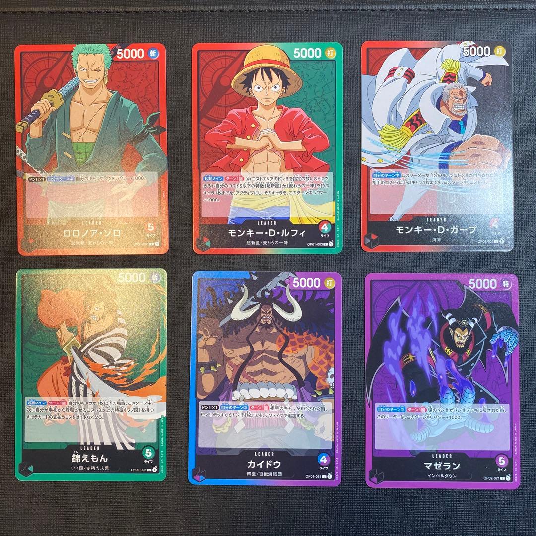 ワンピースカード リーダーカード6種 - メルカリ