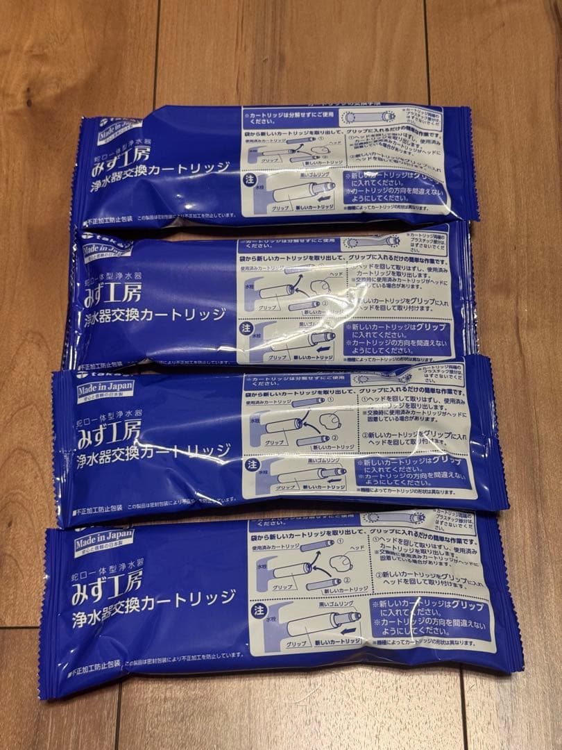タカギ 浄水器カートリッジ 4個セット 浄水器の選び方と浄水器生活｜株式会社タカギ