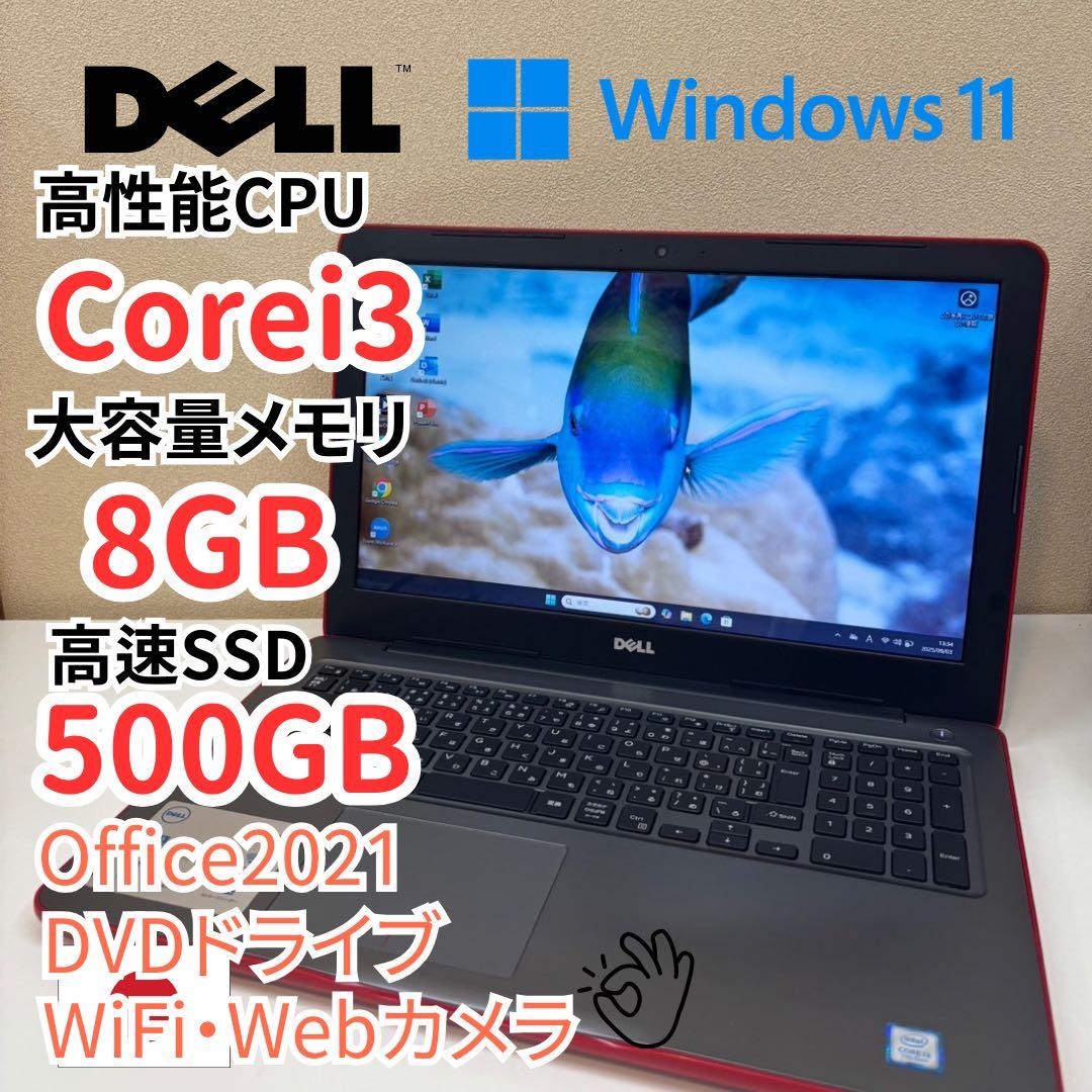 DynaBook/Windows11/HDD1TB/東芝ノートパソコン/236
