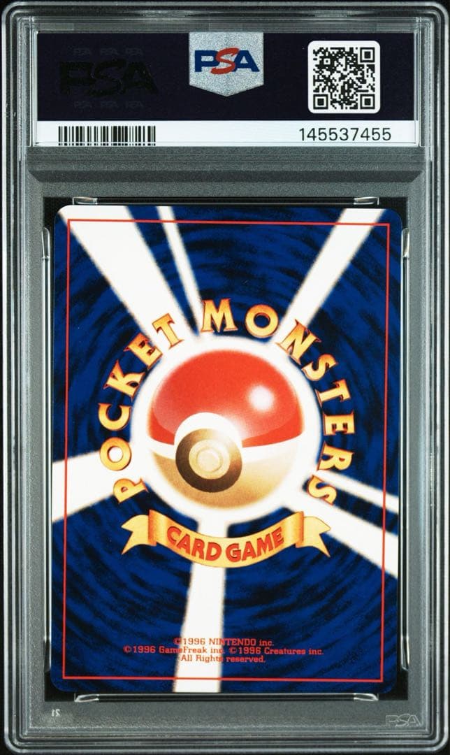 PSA9】やさしいカイリュー ☆ 拡張パック第4弾 闇、そして光へ… - メルカリ