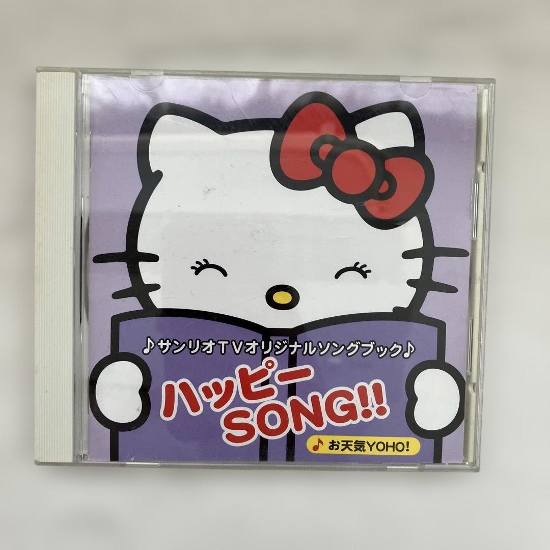 54 サンリオtvオリジナルソングブック ハッピーソング - メルカリ