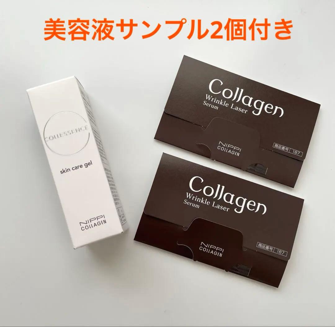 新品未開封】ニッピコラーゲン コレセンス スキンケアジェル 10g