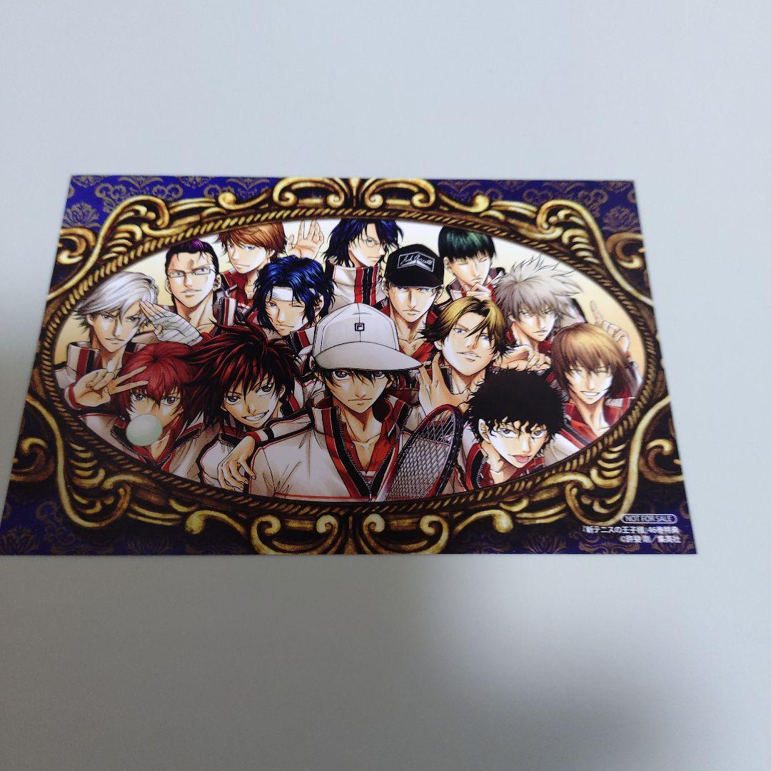 新テニスの王子様 46巻 - メルカリ