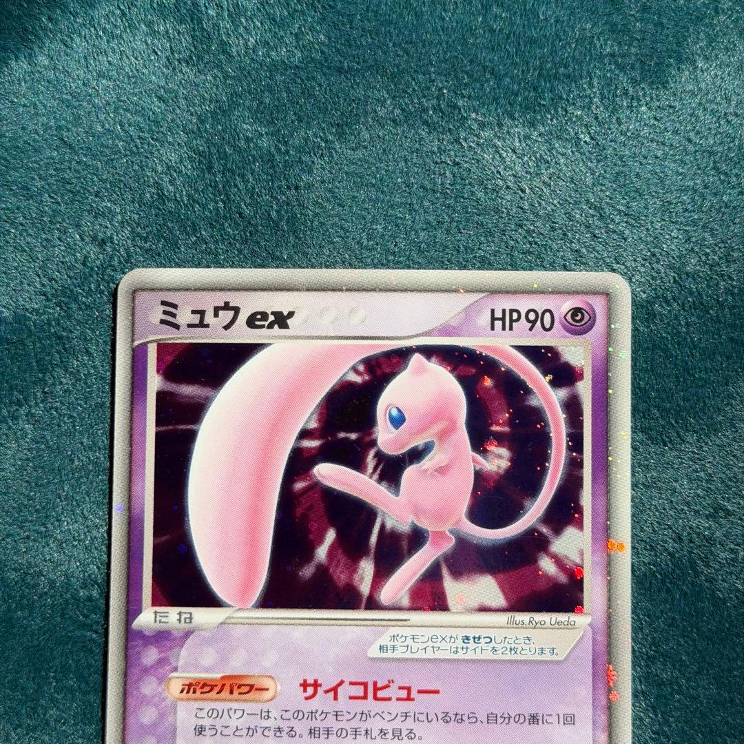 ポケモンカード 2005 ミュウex 003/015 キラ 旧ex期 - メルカリ