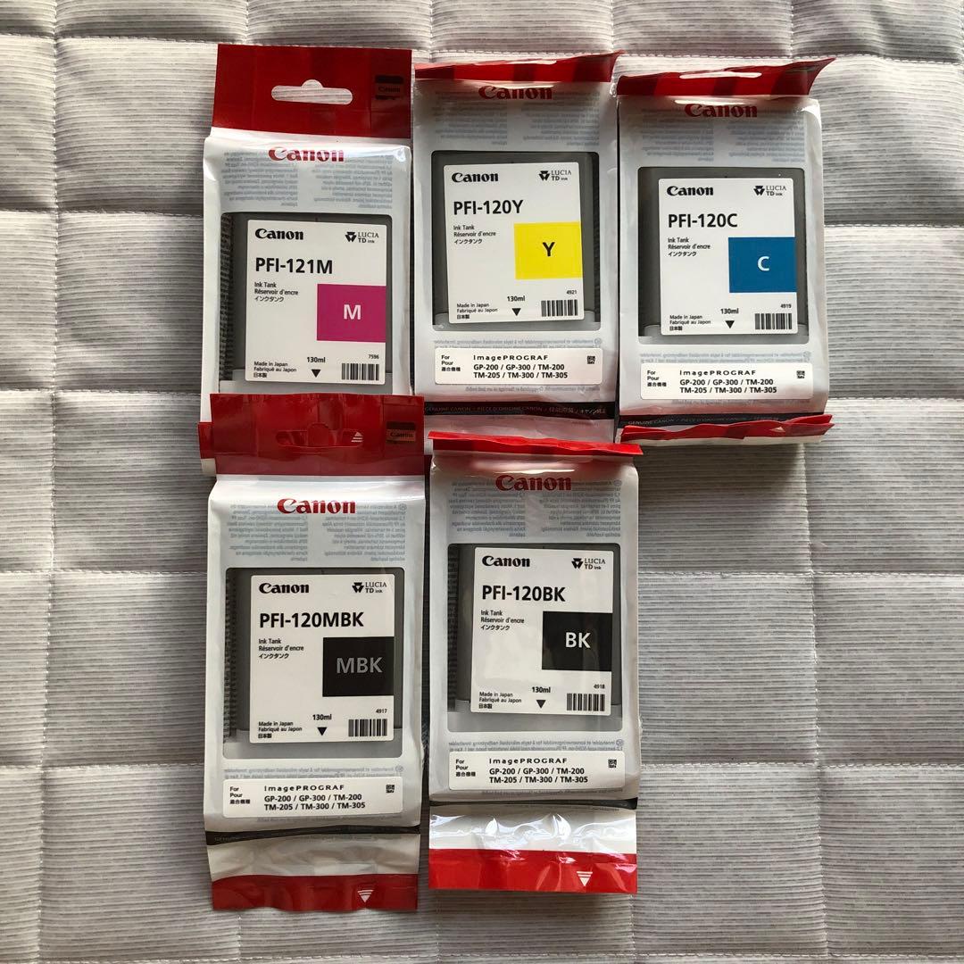 未開封品 Canon PFI-120 👕 121インクタンク 5種類5個セット