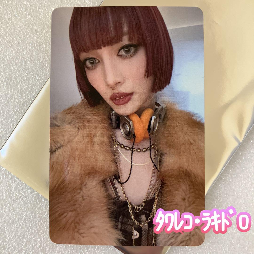 ジュリン XG THE CORE -核 タワレコ ラキドロ 特典トレカ - メルカリ