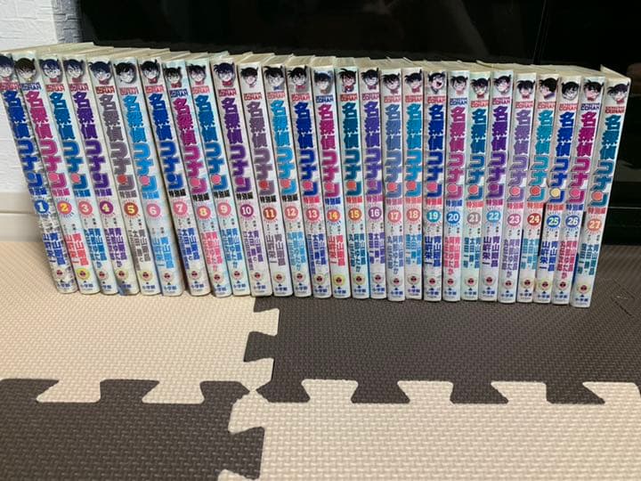 名探偵コナン 特別編 27冊セット(1-27巻) 即購入NG❌ - メルカリ