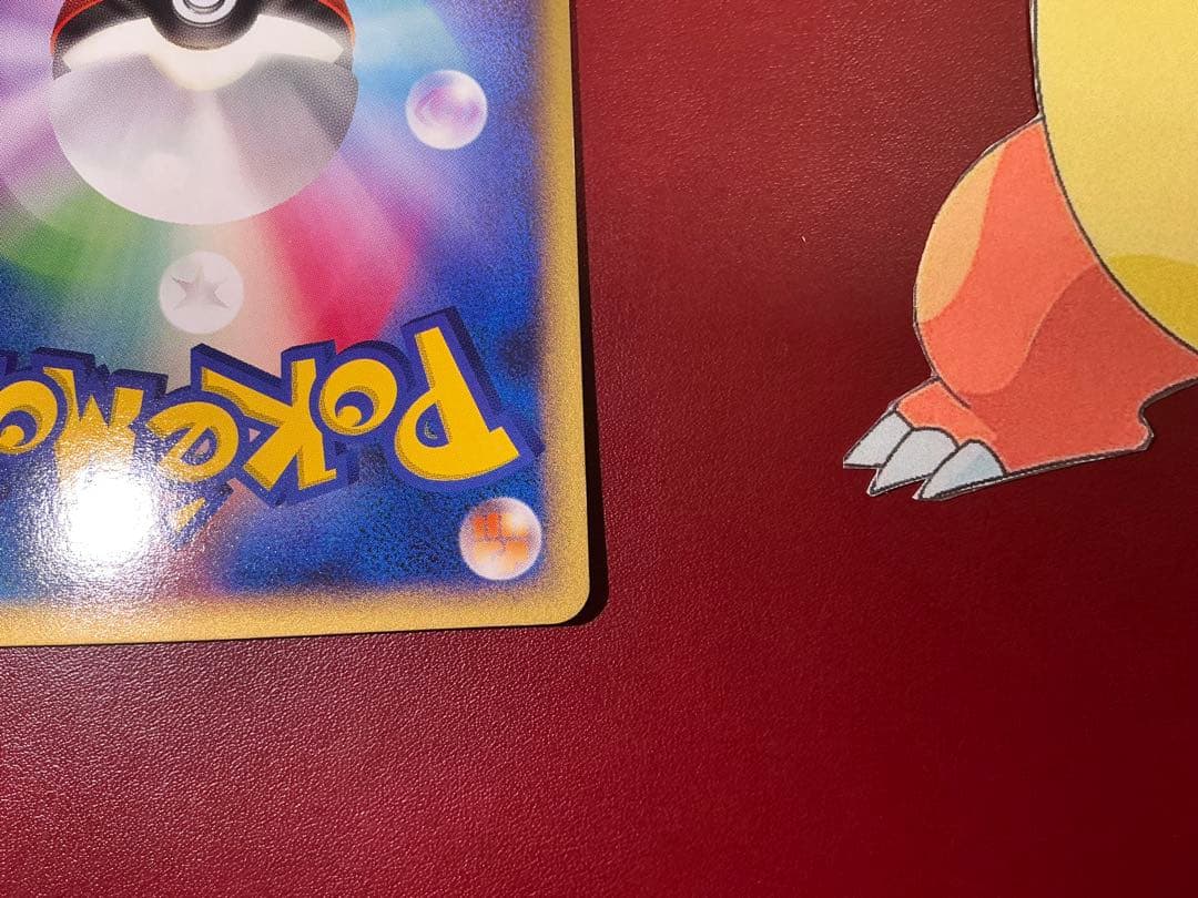 希少】WCP ワールドチャンピオンカップ アンリミ ヒトカゲ 006/108