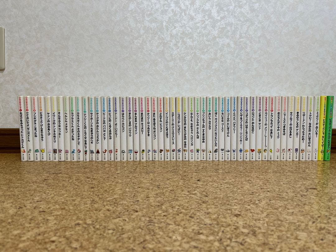 こ*】様 ポケモンえほん 無印 全巻セット 50冊 - メルカリ