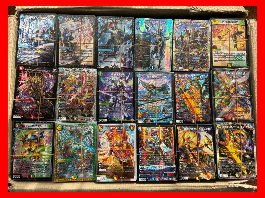 デュエマ引退品 まとめ売り VRSR 魔誕の封殺ディアスZ - メルカリ