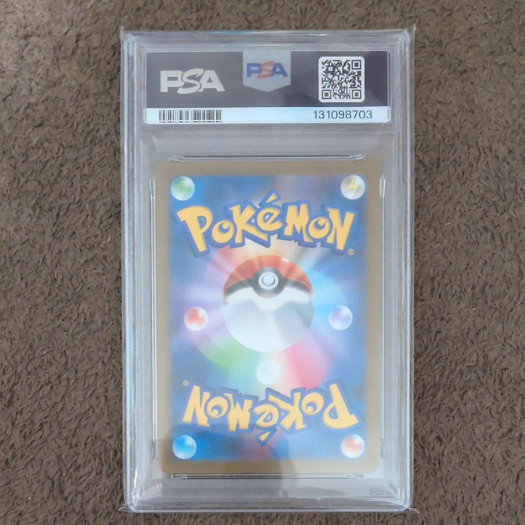 エーフィ 長場雄プロモ PSA10 066/SV-P NAGABA YU - メルカリ