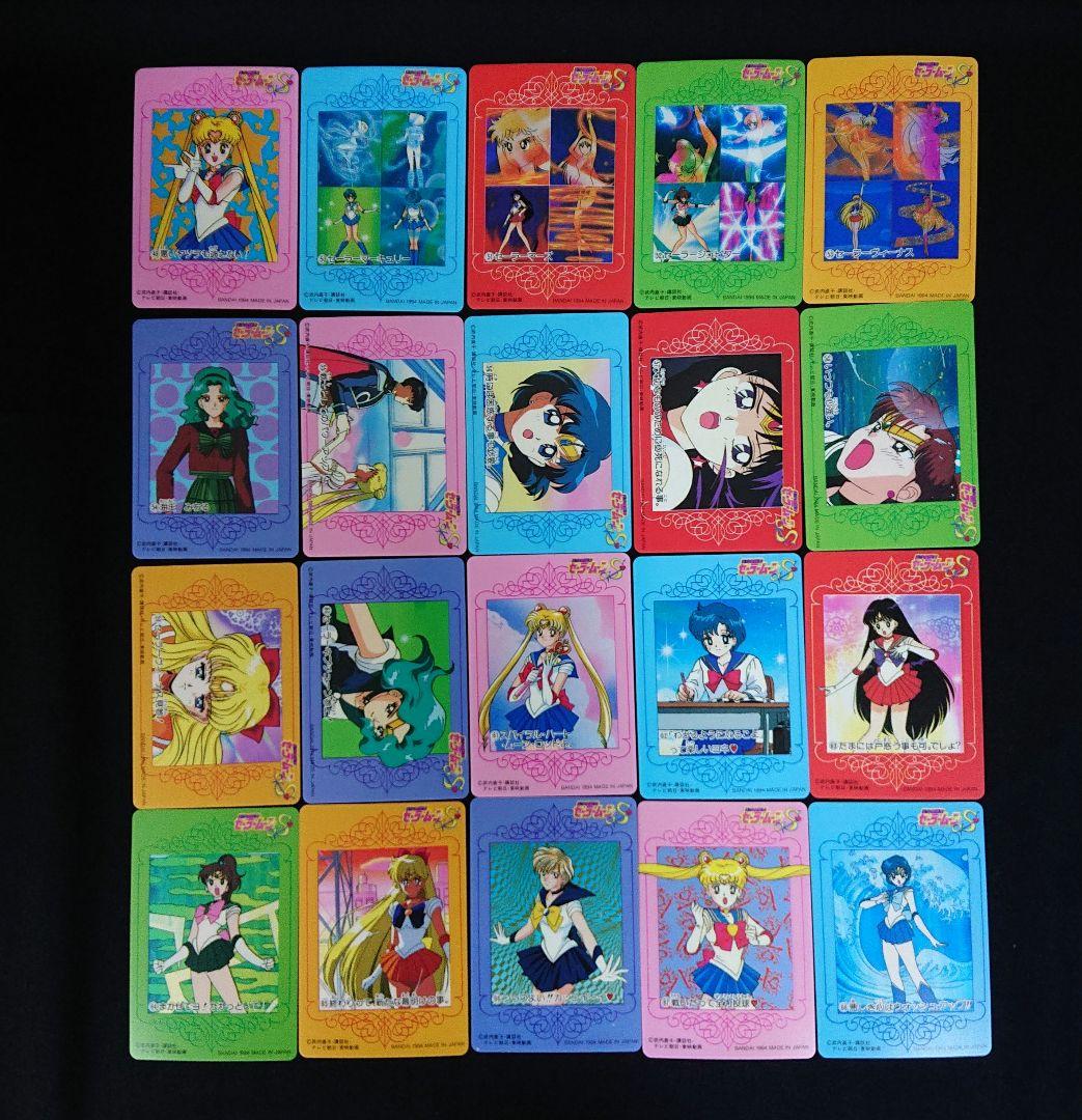セーラームーン カードダスW 完全未剥がし カード - メルカリ