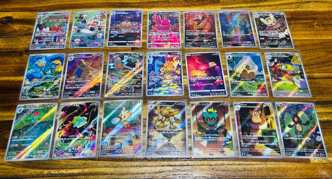 ポケモンカード ARまとめ売り 21枚 - メルカリ