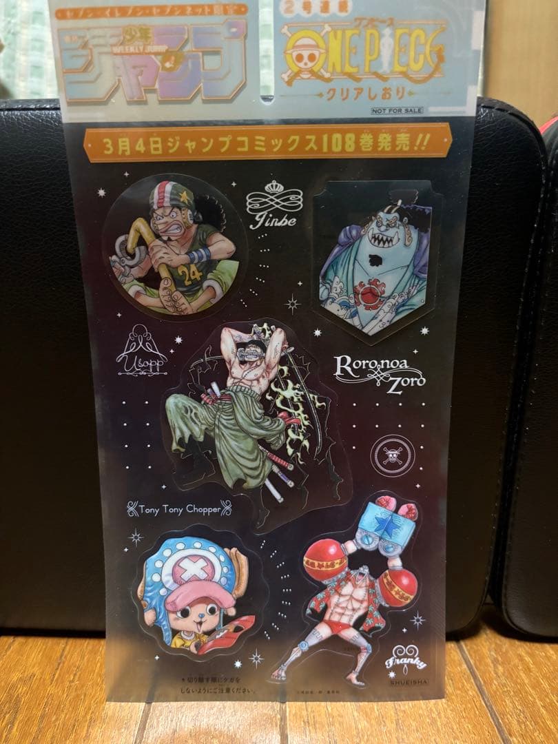 僕のヒーローアカデミア 週刊少年ジャンプ 新連載 2014年32号 付属多数