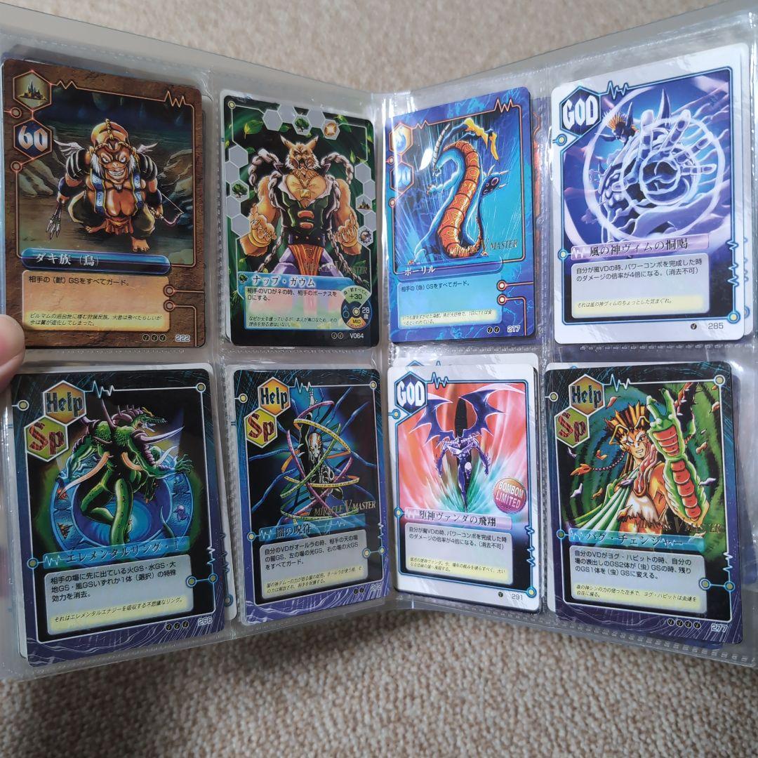 希少 ミラクルVマスター まとめ売り バラ売り不可