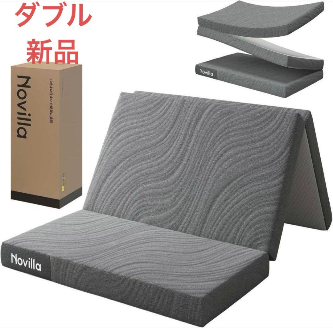 【新品】マットレス ダブル 分解可能 厚さ10cm 二層構造 高反発 硬め マットレス 高反発 ダブルサイズ 140x195cm 厚さ10cm ウレタン使用 3