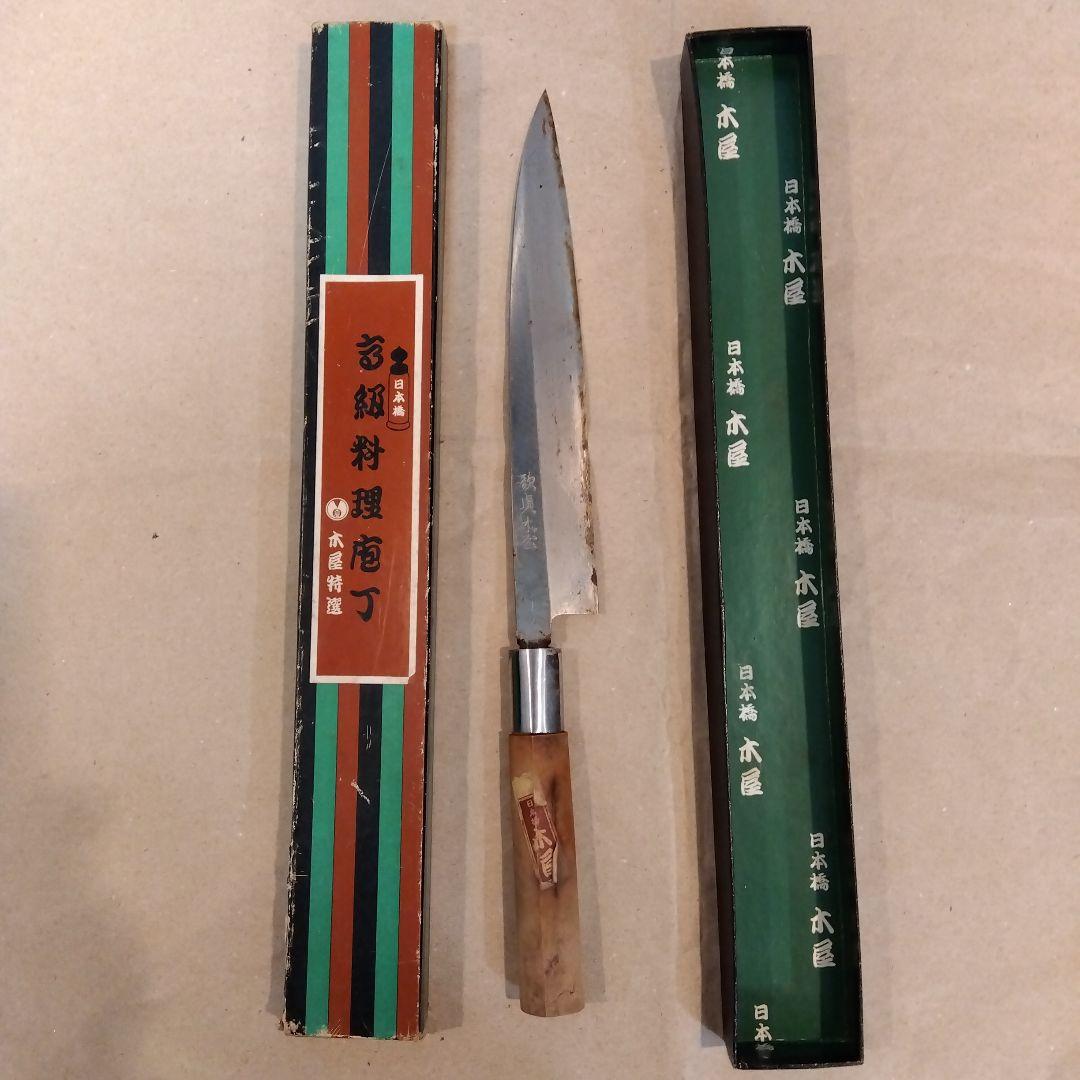 日本橋木屋 歌貞 正夫包丁 柳刃包丁 - メルカリ