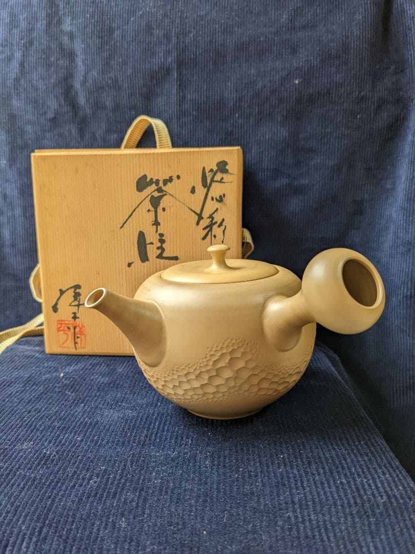 常滑焼常滑市無形文化財小西洋平氏急須 常滑市無形文化財・小西洋平 作 生地に般若心経を刻み、 薪窯で