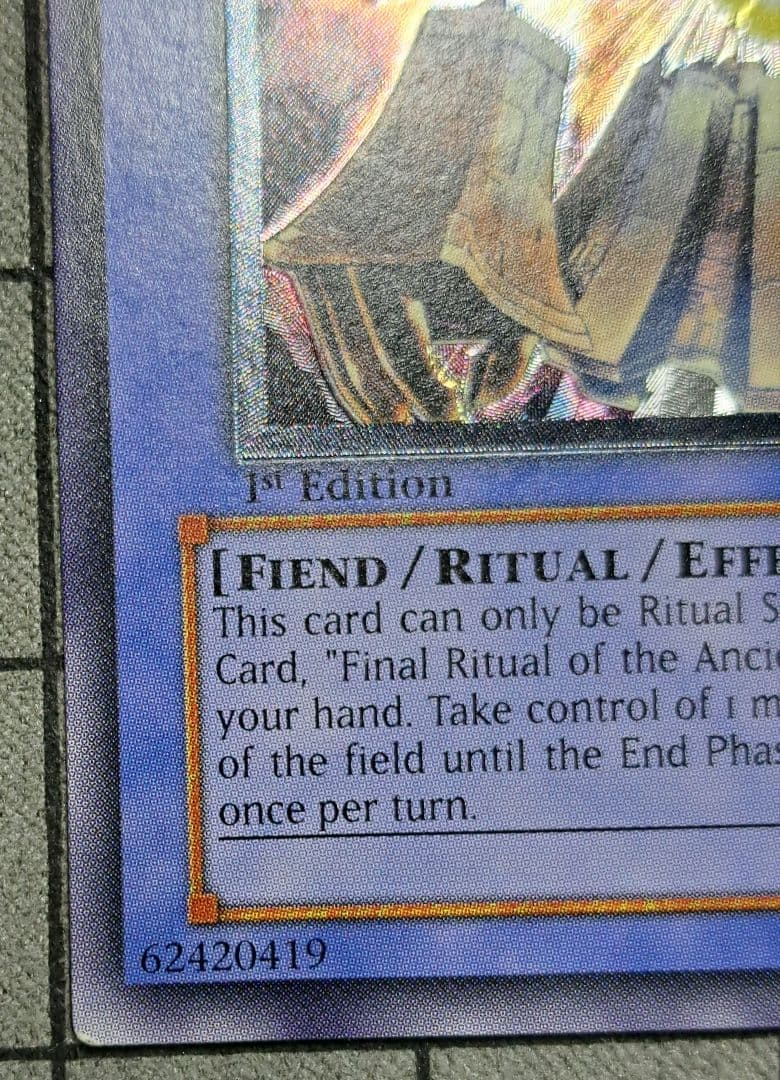 遊戯王 大邪神レシェフ レリーフ 旧亜版 旧アジア版 アジア - メルカリ