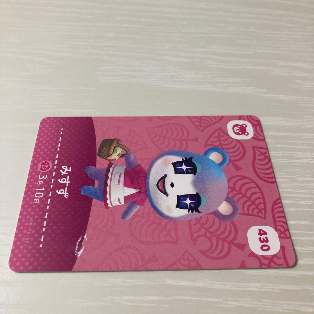 どうぶつの森amiiboカード みすず - メルカリ