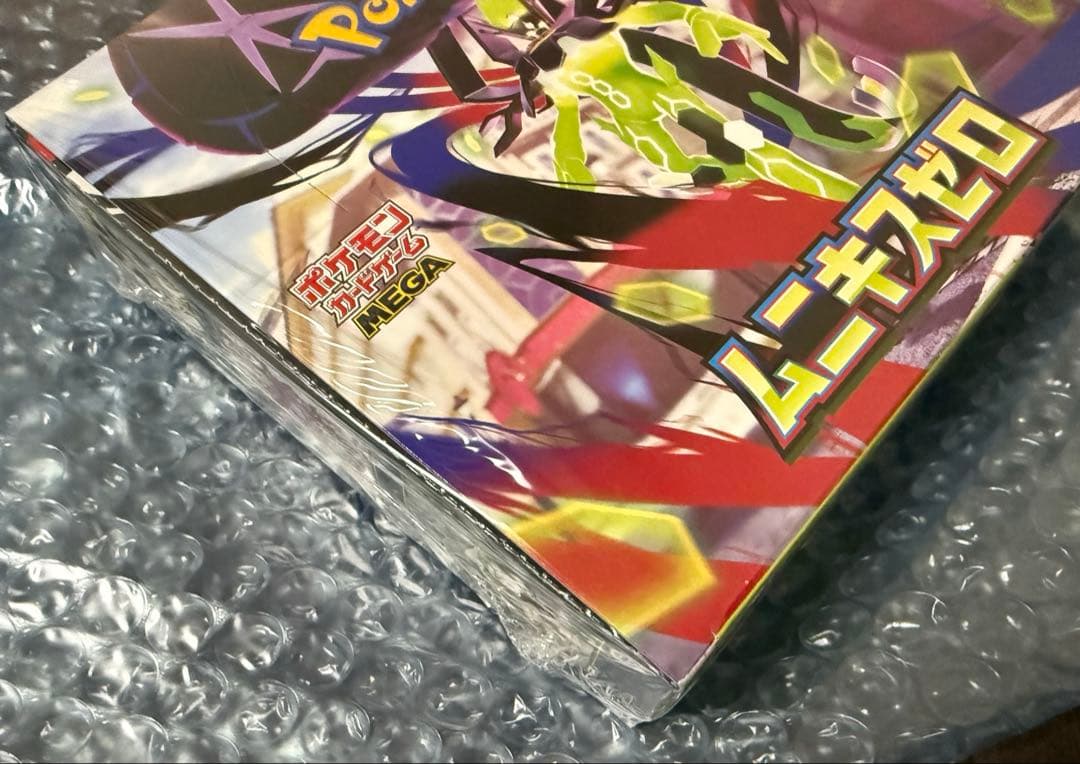 MEGAドリームex・インフェルノX ・ムニキスゼロ 4箱セット - メルカリ